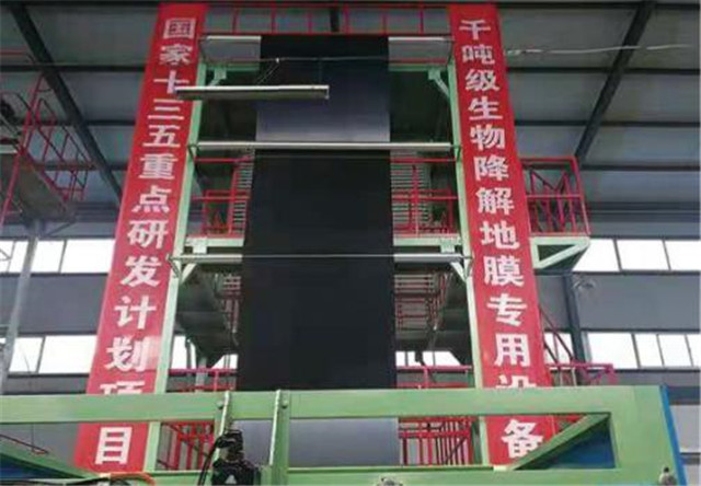 國家研發(fā)計(jì)劃項(xiàng)目?jī)沙晒ㄟ^鑒定